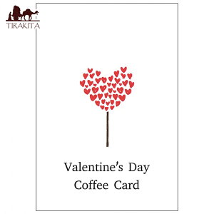 o^CR[q[J[h valentine coffee card / IN 肢 ^bg { n[g 킢 ԐS p֘AS m} Ch  XebJ[ |XgJ[h |X^[