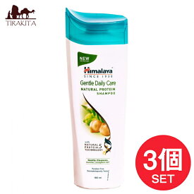 【送料無料】 【3個セット】HIMALAYA ジェントルデイリーケア プロテインシャンプー Gentle Daily Care PROTEIN SHAMPOO 180ml Himalaya Herbals / HIMALAYA ヒマラヤ アーユルヴェーダ ティラキタ自社輸入化粧品 ヘアケア インド コスメ