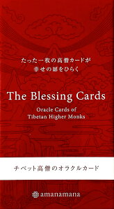 yz The Blessing Card ij Scarlet / INJ[h 肢 J[h肢 ^bg A}i}i p֘AS m} R[q[J[h Ch {  XebJ[ |