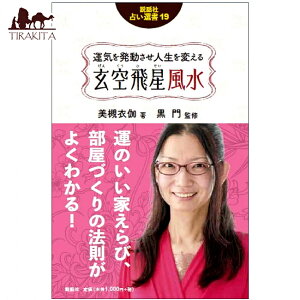 򐯕 Genku Flying Star Feng Shui / INJ[h 肢 J[h肢 ^bg b ^bgJ[h ^bg m} Xs`A Ch萯p @pi