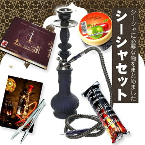 フレーバー 喫煙具 シーシャ」の人気商品一覧 | 安い商品を通販サイト 