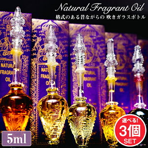 yz yRɑIׂ3Zbgzy5mlzi`tOXIC ̂Ȃ̔KX{g / RɑIׂZbg AtfVA  A}IC  song of india M