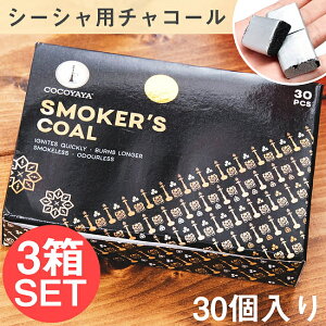 V[V̒Y Vo[`R[ 30  WɂIXX / ^oR t[o[  V[Ṽt[o[Ȃ pCv sheesha GXjbN Ch AWA G