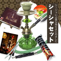 楽天市場】シーシャセットの通販