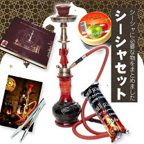 楽天市場】シーシャ セットの通販