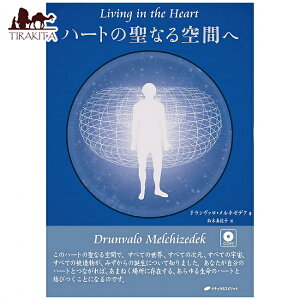 �n�[�g�̐��Ȃ��Ԃ� To the sacred space of heart / �I���N���J�[�h �肢 �J�[�h�肢 �^���b�g �i�`�������X�s���b�g �^���b�g�J�[�h �^���b�g����� ���m���}�� �X�s���`���A�� �C���h�萯�p �@