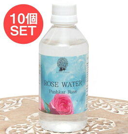 【送料無料】 10個セット】プシュカル ダマスク ローズウォーター【200ml 化粧水】 / ローズウオーター 薔薇水 無添加 マルチケア化粧品 スキンケア インド コスメ アーユルヴェーダ