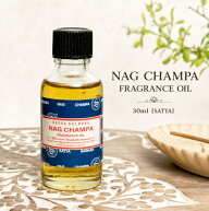 ナグチャンパ フレグランス オイル NAG CHAMPA FRAGRANCE OIL 30ml【SATYA】 / ルームフレグランス Satya…