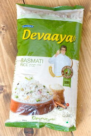 バスマティライス 1Kg Devaaya Basmati Rice 【DAAWAT】 / インド料理 パキスタン アミターブ 米 麺類 ライスペーパー 粉 豆 アジアン食品 エスニック食材
