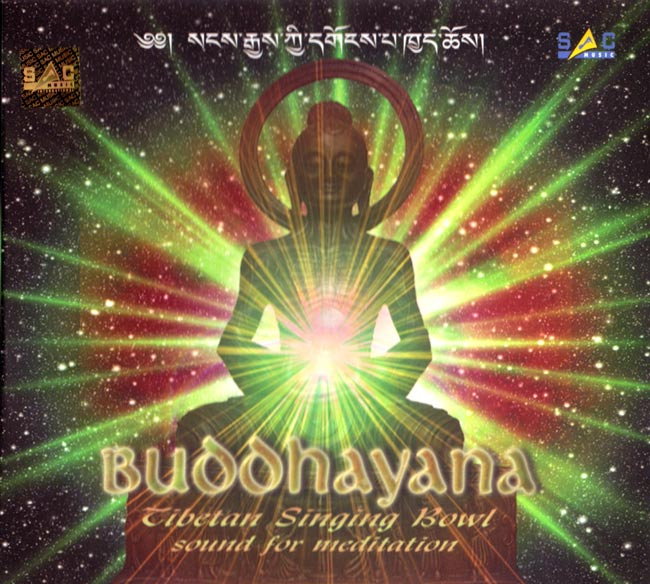 Buddhayana Tibetan Singing Bowl sound for maditation   ネパール音楽 シンギングボウル CD Singingbowl ヒーリング ブッダ 仏 YOGAとヒーリング ヨガ インド音楽 民族音楽