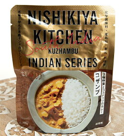 コザンブ 【にしきや】 / レトルトカレー インドカレー ごちそうカレー ターリー にしきや（ニシキヤ） 日本の食品 食材 エスニック ジャパニック アジアン食品 エスニック食材