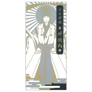 【送料無料】 日本神話 神託札 Japanese mythology oracle / オラクルカード 占い カード占い タロット ヤマモトナオキ 占術関連全部見る ルノルマン コーヒーカード インド 印刷物 ステッカー ポス