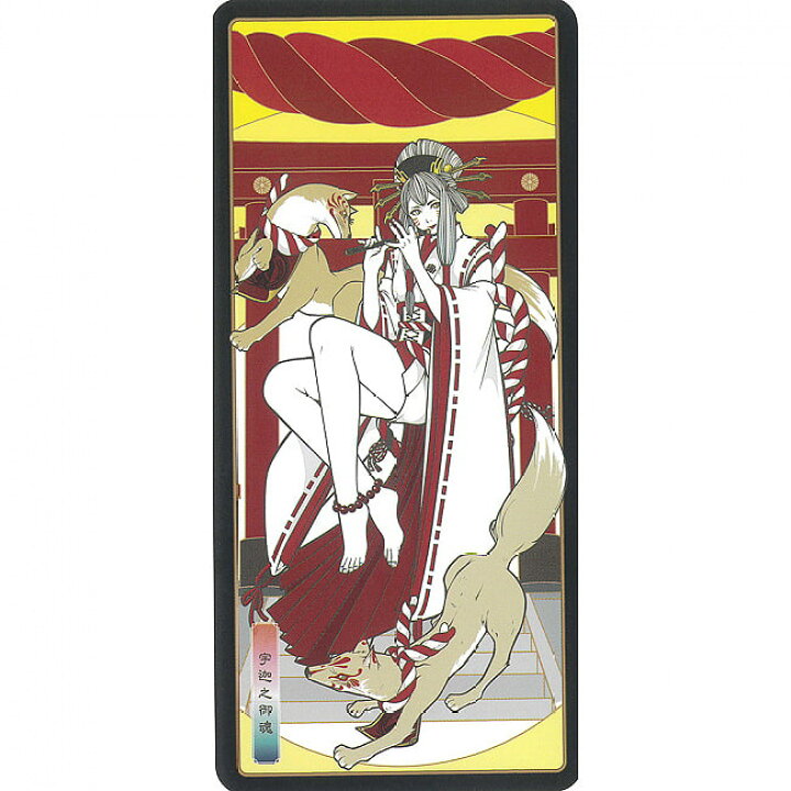 日本神話 神託札 Japanese mythology oracle オラクルカード 占い カード占い タロット ヤマモトナオキ スピリチュアル ヒーリング インド アジア エスニック 雑貨【レビューで500円クーポン プレゼント】 インド雑貨・アジア雑貨-TIRAKITA 日本神話 神託札(オラクルカード)