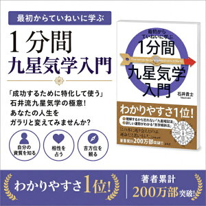 �ŏ�����Ă��˂��Ɋw�� 1���ԋ㐯�C�w���� Learn carefully from the beginning minute introduction to Kyusei pneumatic / �I���N���J�[�h �肢 �J�[�h�肢 �^���b�g ������ �^���b�g�J�[�h �^���b�g����� ���m