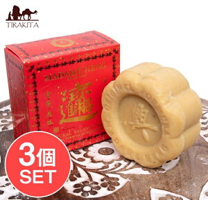 y3Zbgz}_ w uh A}\[v i` oX MADAME HENG AROMA SOAP 150G / Ό }_w n[uΌ n[oΌ ^C ^C̐Ό Ό eBL^ЗA