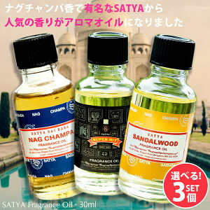 �y���������z �y���R�ɑI�ׂ�3�Z�b�g�zSATYA �i�O�`�����p �T���_���E�b�h �X�[�p�[�q�b�g �t���O�����X �I�C�� �A���}�I�C���ySATYA�z / ���[���t���O�����X ���R�ɑI�ׂ�Z�b�g Satya NAG CHAM