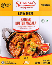 PANEER BUTTER MASALA パニールバターマサラ SHARMA'S 280g 2人用 / レトルトカレー シャルマ インド料理 シャルマ(SHARMA'S) インドのレトルトカレー アジアン食品 エスニック食材