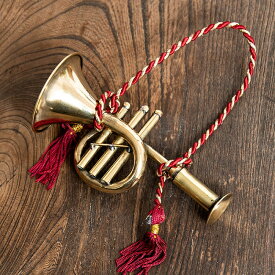 インドのマーチングラッパ 小 14cm / 楽器 管楽器 民族楽器 民族楽器の管楽器 全部 インド楽器 エスニック楽器 ヒーリング楽器【レビューで500円クーポン プレゼント】