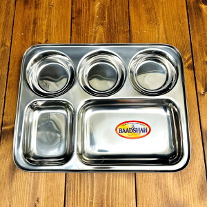 5分割ランチプレート 約34cm x 26cm / カレー 皿 カレー皿 小皿 インド ターリー チャイ チャイカップ アジアン食品 エスニック食材