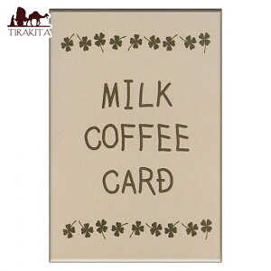 ~NR[q[J[h milk coffee card / INJ[h 肢 J[h肢 ^bg ԐS p֘AS m} Ch {  XebJ[ |XgJ[h |X^[