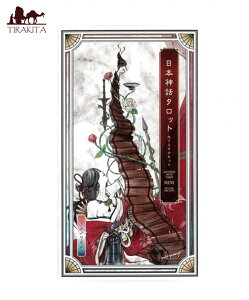 {_b^bg mini Japanese mythology tarot / INJ[h 肢 J[h肢 }giIL p֘AS m} R[q[J[h Ch  XebJ[ |XgJ[h |X^[