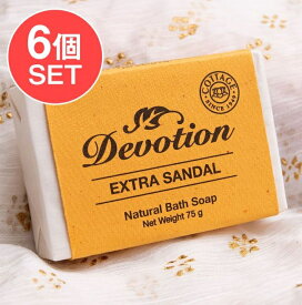 【6個セット】Devotion ナチュラル エクストラ チャンダン バス ソープ 75g / インドの石鹸 手作り オーロビル COTTAGE ティラキタ自社輸入化粧品 コスメ アーユルヴェーダ