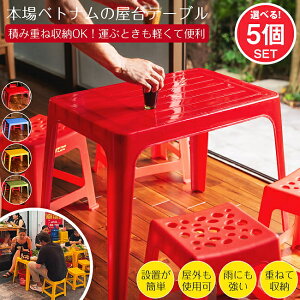 k^zցlyRɑIׂ5SETzViet NhatА {xgi e[u dˎ[OK X^bLOe[u AEghA  51cm x 71cm / RɑIׂZbg {xgï֎q