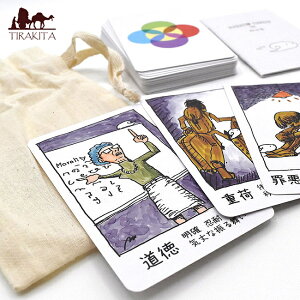 ieBuJ[h narrative card / INJ[h 肢 J[h肢 ^bg AtHiAmorfonj p֘AS m} R[q[J[h Ch {  XebJ[ |XgJ[h 