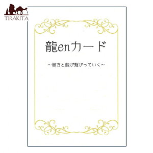 yz enJ[h dragon card / INJ[h 肢 J[h肢 ^bg t p֘AS m} R[q[J[h Ch {  XebJ[ |XgJ[h |X^[