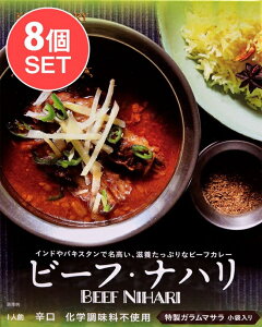 �r�[�t�i�n�� BEEF NIHARI KING CURRY 2�_�܂Ń��[���։� / ���g���g�J���[ �j�n�� �ɐh 36�`�����o�[�Y �I�u �X�p�C�X chambers of spice(36�`�����o�[�Y �X�p�C�X) ���g���g�J���[/���Z������ �C���h �^