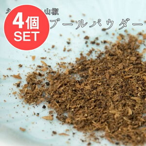 yz 4Zbgzlp[̎R TIMBUR POWDER eBu[pE_[ 200g / Hi H lp[R eB[ AWAHi GXjbNH