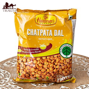 チャトパタ ダール Haldiram Chatpata Dal 150g インドの定番の味をスナックに / インドのお菓子 ハルディラム ナムキン ナムキーン ハルディラム(Haridiram's) インスタント アジアン食品 エスニック食