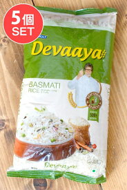【送料無料】 5個セット】バスマティライス 1Kg Devaaya Basmati Rice 【DAAWAT】 / インド料理 パキスタン アミターブ 米 麺類 ライスペーパー 粉 豆 アジアン食品 エスニック食材