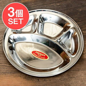 【送料無料】 3個セット】カレー丸皿【33cm】良品質 / ランチプレート 分割 カレー皿 小皿 インド ターリー チャイ チャイカップ アジアン食品 エスニック食材