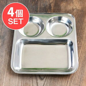 3分割ランチプレート 【四角】 約26.2cm x 約23cm / カレー 皿 大皿 ステンレス 食器 ターリー インドカレー ネパールカレー 小皿 カレー皿 チャイ チャイカップ アジアン食品 エスニック食材 食