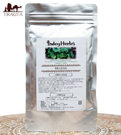 ブラーミパウダー BRAHMI POWDER 100g / インドのハーブ アーユルヴェーダ ブラフミ Burahmi Indy Herbs ( インディーハーブズ ) メヘンディ （ヘナタトゥー） 化粧品 コスメ アーユルヴェーダ【レビューで500円クーポン プレゼント】