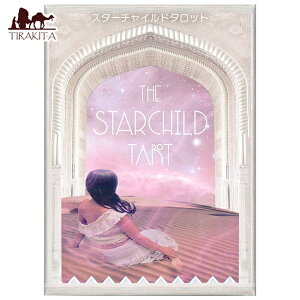 yz X^[`Ch^bg star child tarot / INJ[h 肢 J[h肢 JMA A\VGCc p֘AS m} R[q[J[h Ch {  XebJ