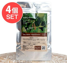 【送料無料】 4個セット】Indy Herbs Mix ヘナパウダー プラントベースカラー ナチュラルブラウン 100g / 髪染め 白髪染め インドのハーブ ヘナカラー メヘンディ （ヘナタトゥー） 化粧品 コスメ アーユルヴェーダ