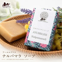 楽天市場】アーユルヴェーダ 石鹸 インドの通販