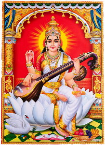 �k��64cm×��45.5cm�l�C���h�̃q���h�D�[�_�l�|�X�^�[ �T���X���@�e�B / ���N�V���~�[ �C���h�̐_�l�|�X�^�[ �A�W�A�� �C���e���A �G�X�j�b�N �A�W�A�y���r���[��500�~�N�[�|�� �v���[���g�z