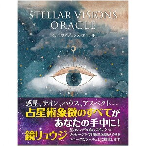 yz XeBWY IN ] Stella Visions Oracle / INJ[h 肢 J[h肢 ^bg KCAubNX p֘AS m} R[q[J[h Ch {  