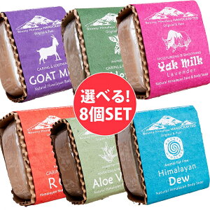 yz RɑIׂ8Zbgzq}܂̎Ό / RɑIׂZbg lp[̐Ό nhCh nhCh\[v Jg}Y V eBL^ЗAϕi C