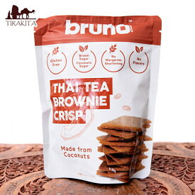 【bruno snack】ブルーノスナック クリスピーブラウニーTHAI TEA BROWNIE CRISP 【タイ ティー】 / お菓子 クリスプ グルテンフリー ヘルシー 健康志向 ハラル食品 snack(ブルーノスナック) ココナッツオイル ミルク関連 ココナッツミルク アジアン食品 エスニック食材