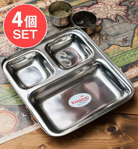 3分割ランチプレート 21.5cm / カレー 皿 カレー皿 小皿 インド ターリー チャイ チャイカップ アジアン食品 エスニック食材 食材【レビューで500円クーポン プレゼント】