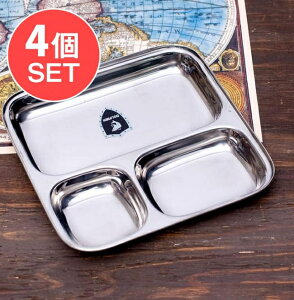 3分割ランチプレート 約24.5cm / カレー 皿 カレー皿 ターリー thali 小皿 インド チャイ チャイカップ アジアン食品 エスニック食材 食材【レビューで500円クーポン プレゼント】