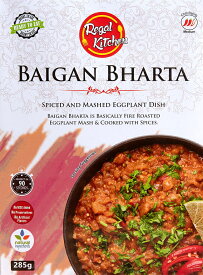 ベイガン バルタ BAIGAN BHARTA 2人前 285g【Regal Kitchen】 / レトルトカレー インドカレー 北インドカレー リーガル インド料理 野菜 Kitchen(リーガル キッチン) インドのレトルトカレー アジアン食品 エスニック食材