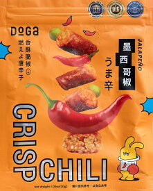 台湾スナック クリスプチリ ハラペーニョ風味 30g CRISP CHILLI うま辛【台湾DOGA】 / 中国 食品 食材 アジアン食品 エスニック食材