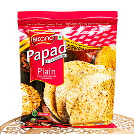 パパド プレーン インド料理定番の豆せんべい papad plain Extra Crunchy【Bikano】 / Papad インドせんべい おつまみ インドのお菓子 インスタント スナック アジアン食品 エスニック食材