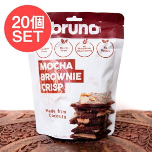 �y���������z 20�Z�b�g�z�ybruno snack�z�u���[�m�X�i�b�N �N���X�s�[�u���E�j�[MOCHA BROWNIE CRISP�y���J�z / �^�C ���َq �N���X�v �O���e���t���[ �w���V�[ ���N�u�� �n�����H�i �R�R�i�b�c�I