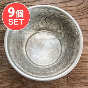 ムスリム職人の手仕事が息づく 薄彫り 深小皿 アルミボウル 直径:約12.5cm / 食器 カトラリー テーブルウェア ボトル 容器 ステンレス インド アジア うつわ アジアン食器 エスニック食器